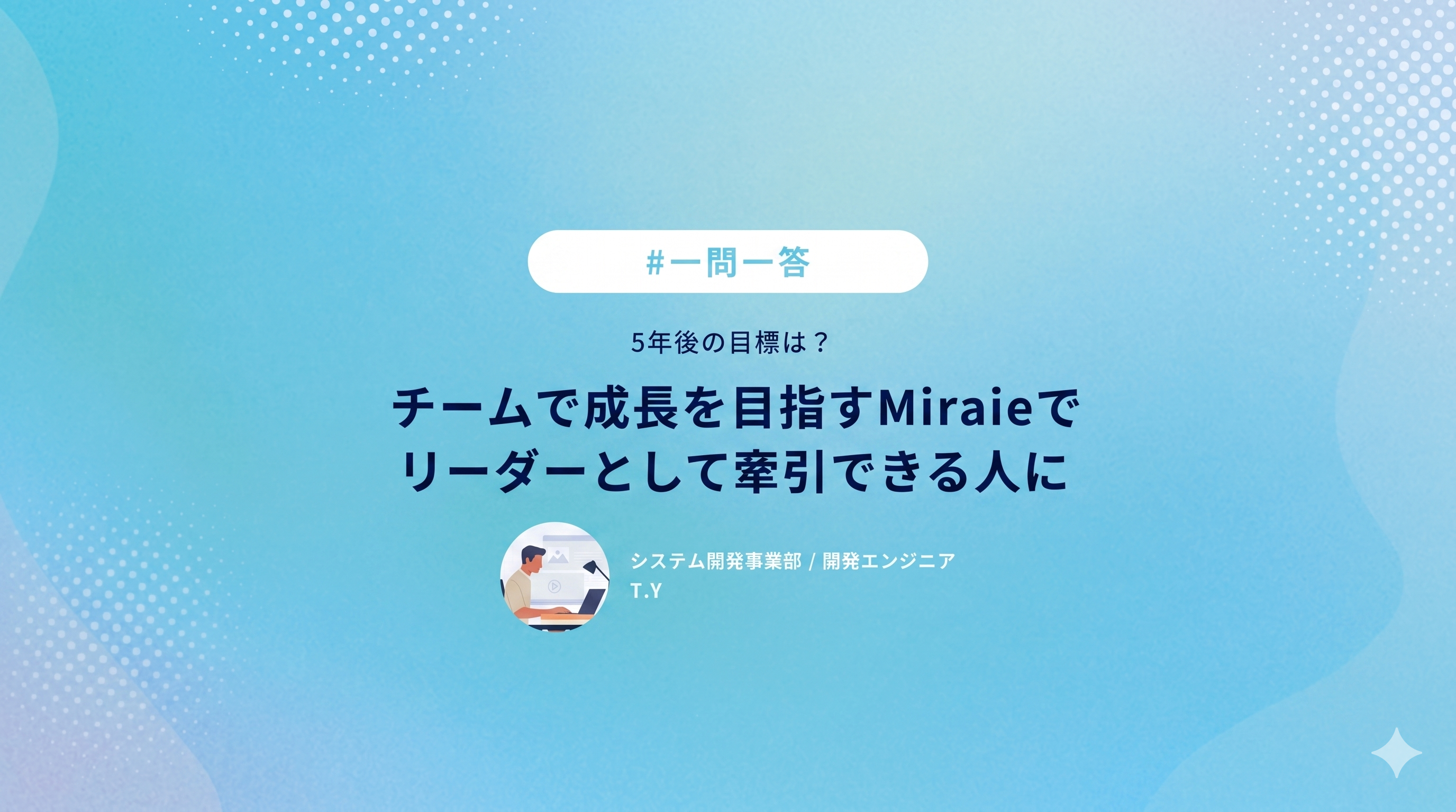 企業トップ画像