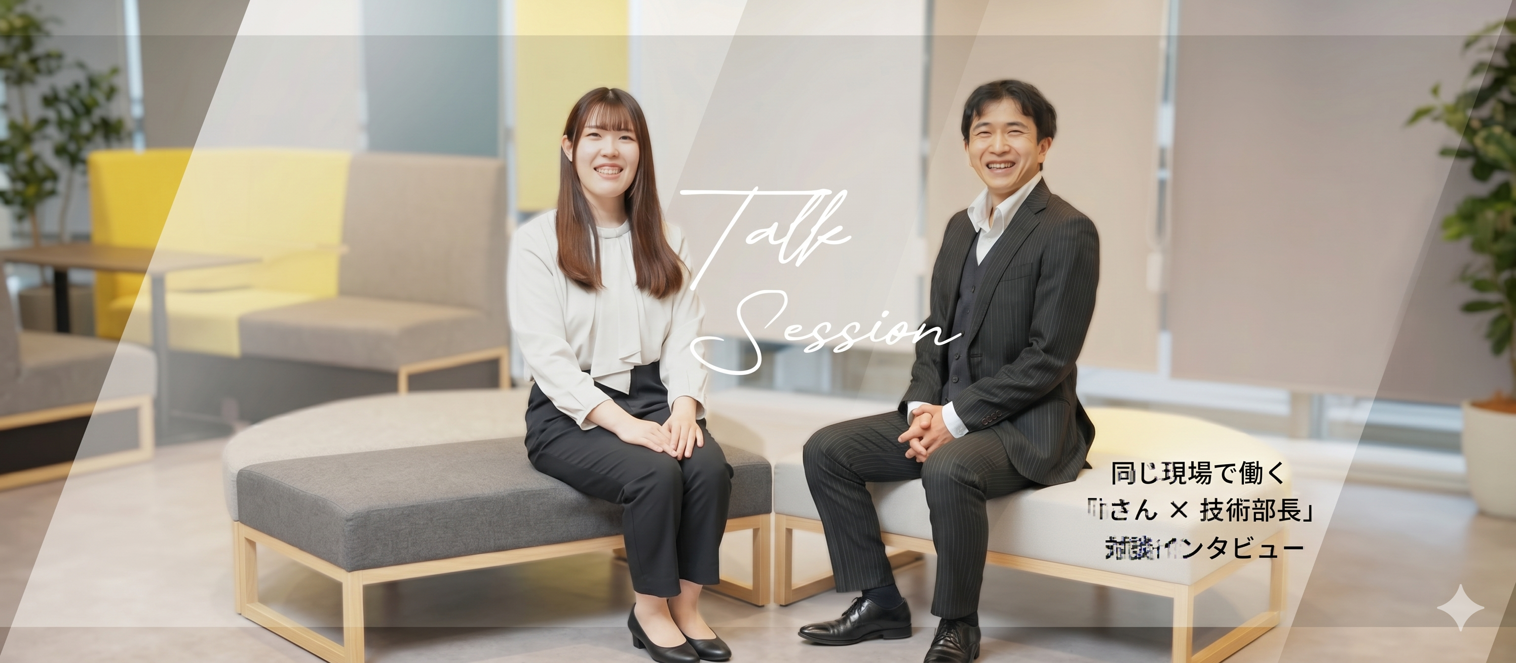 企業トップ画像