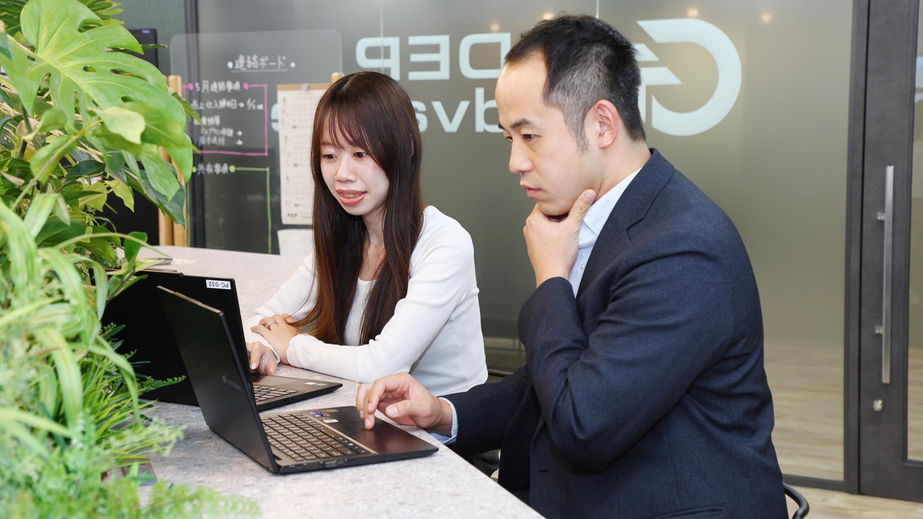 企業トップ画像