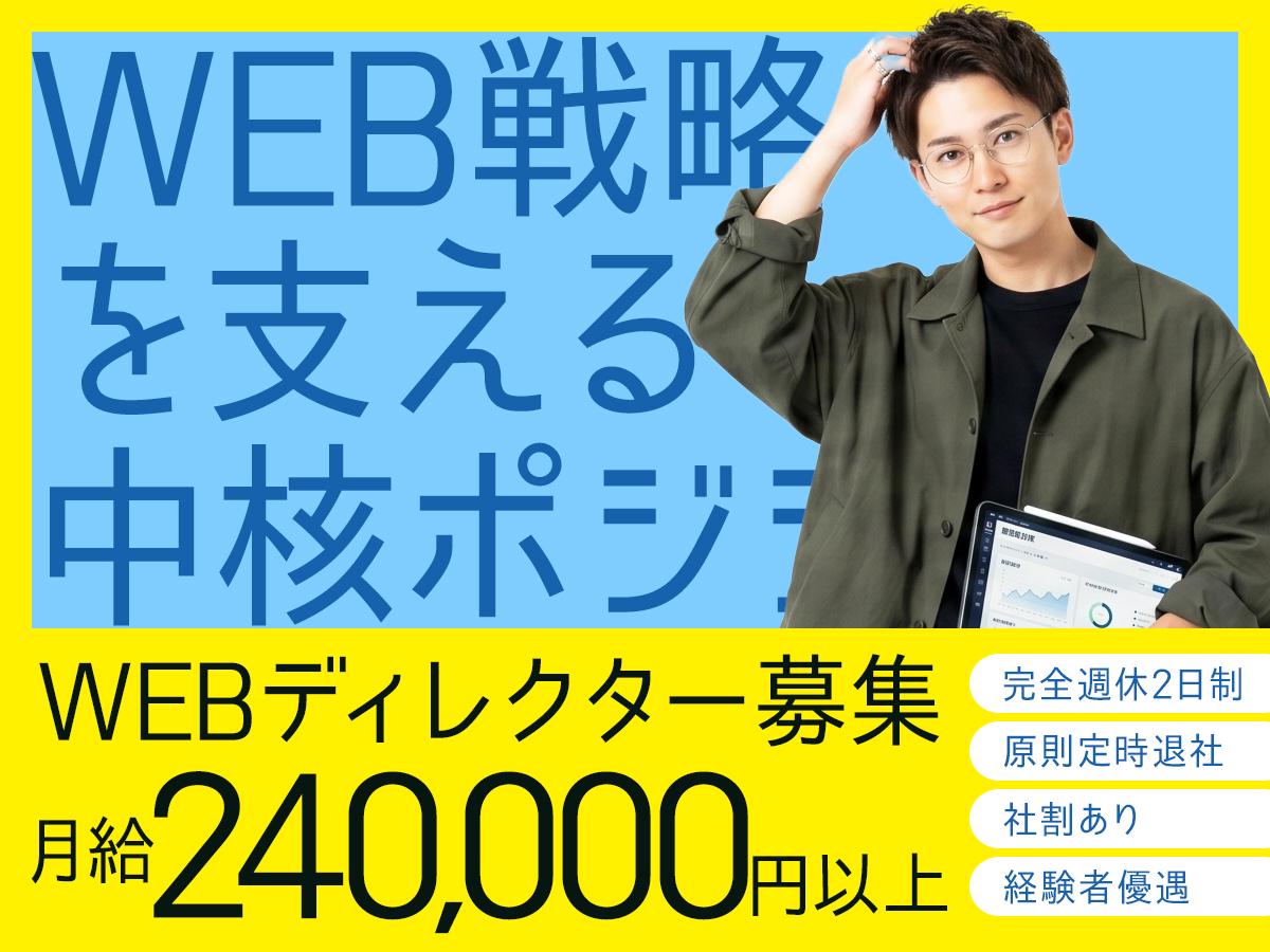 株式会社 NEWUMのイメージ画像1