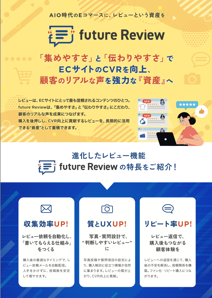 株式会社 空色のイメージ画像2