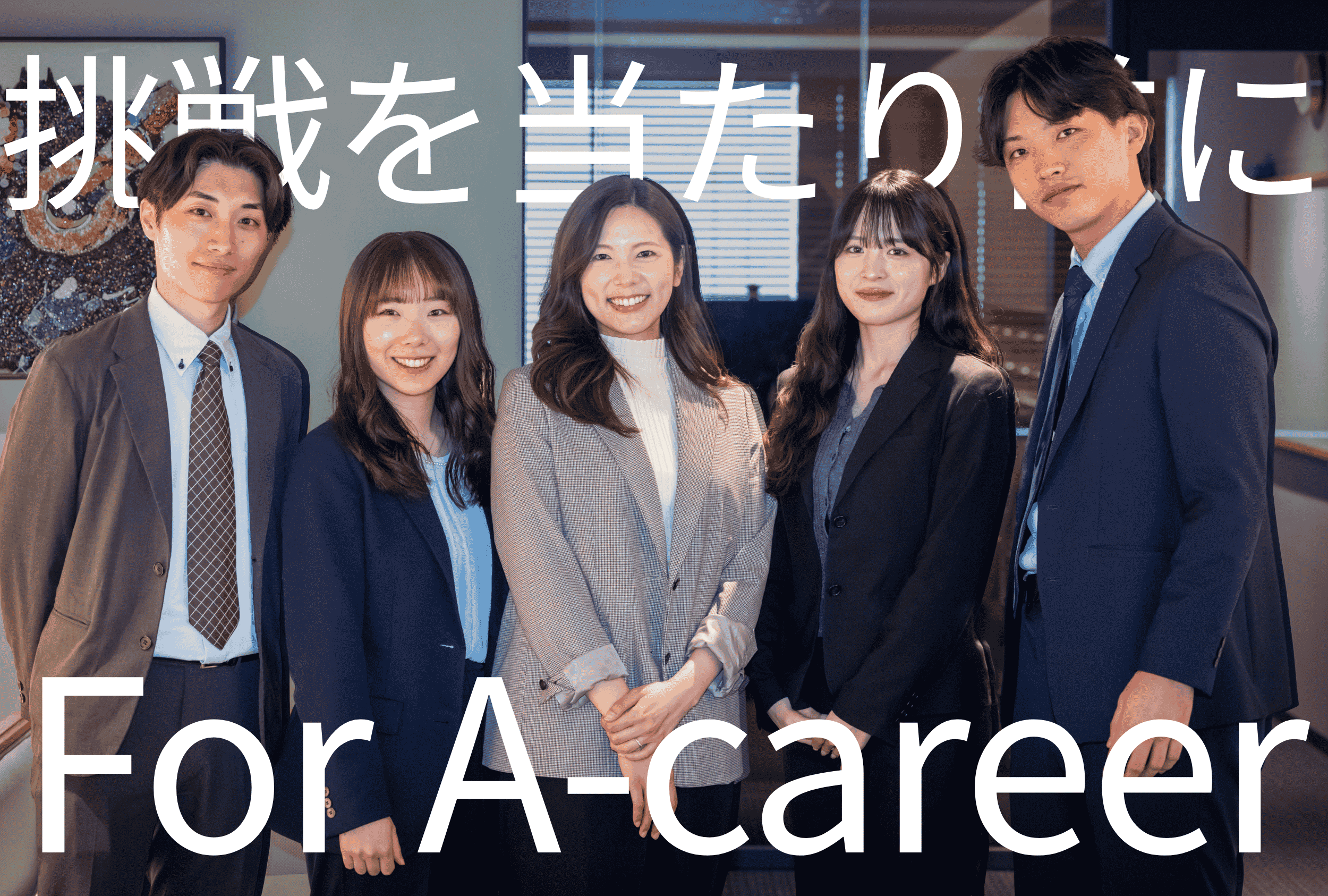企業トップ画像