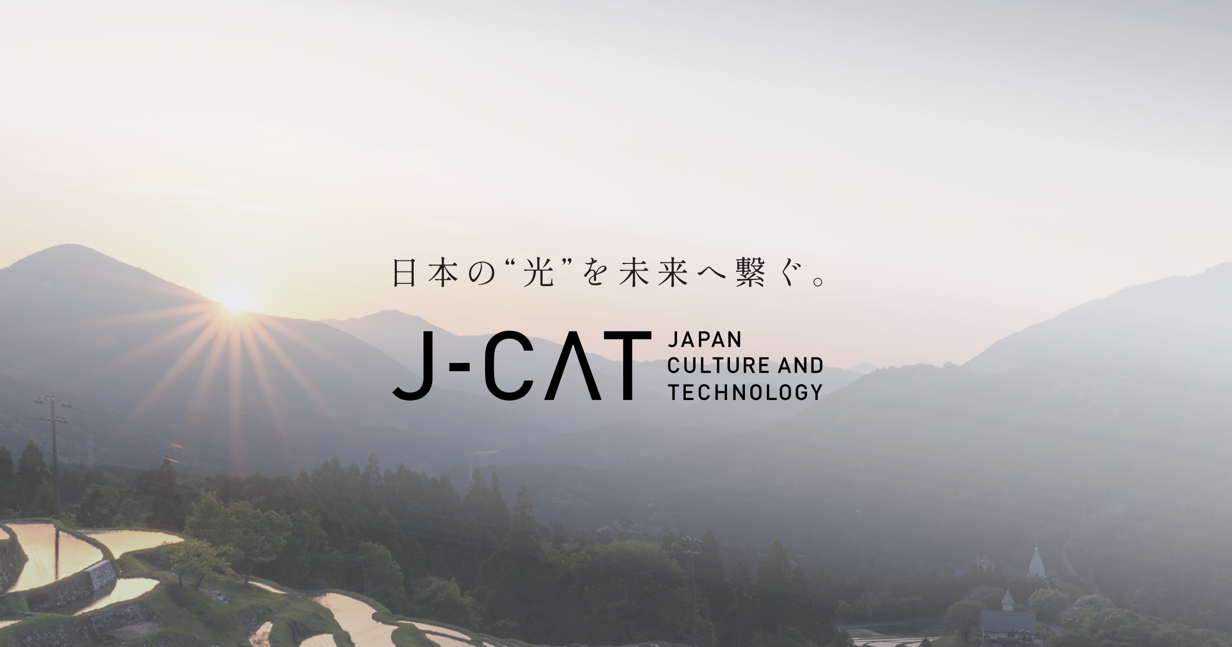 企業トップ画像