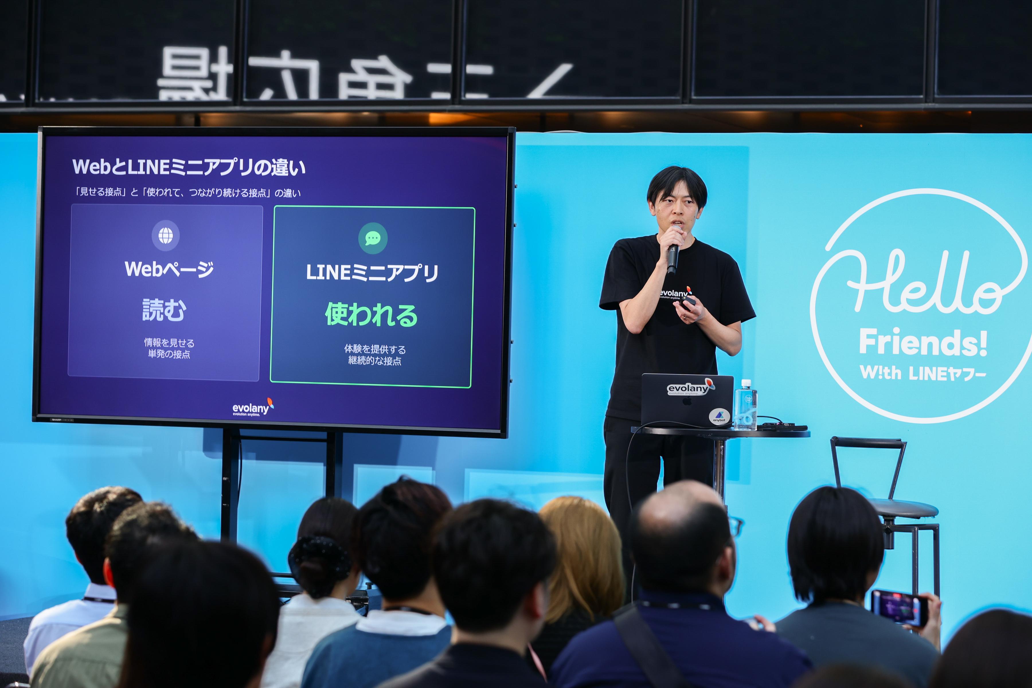 エボラニ 株式会社のイメージ画像1