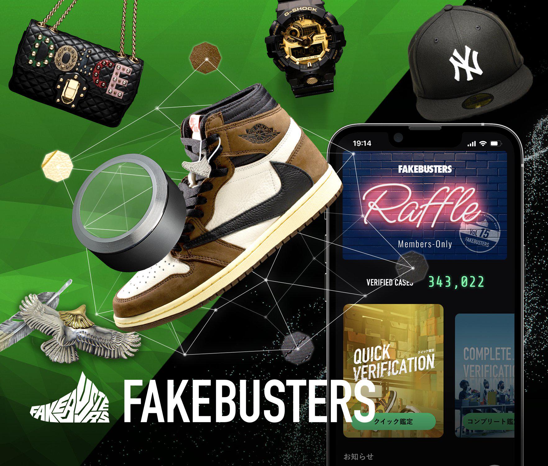 事業内容：国内シェアNo.1真贋鑑定サービス「FAKEBUSTERS」