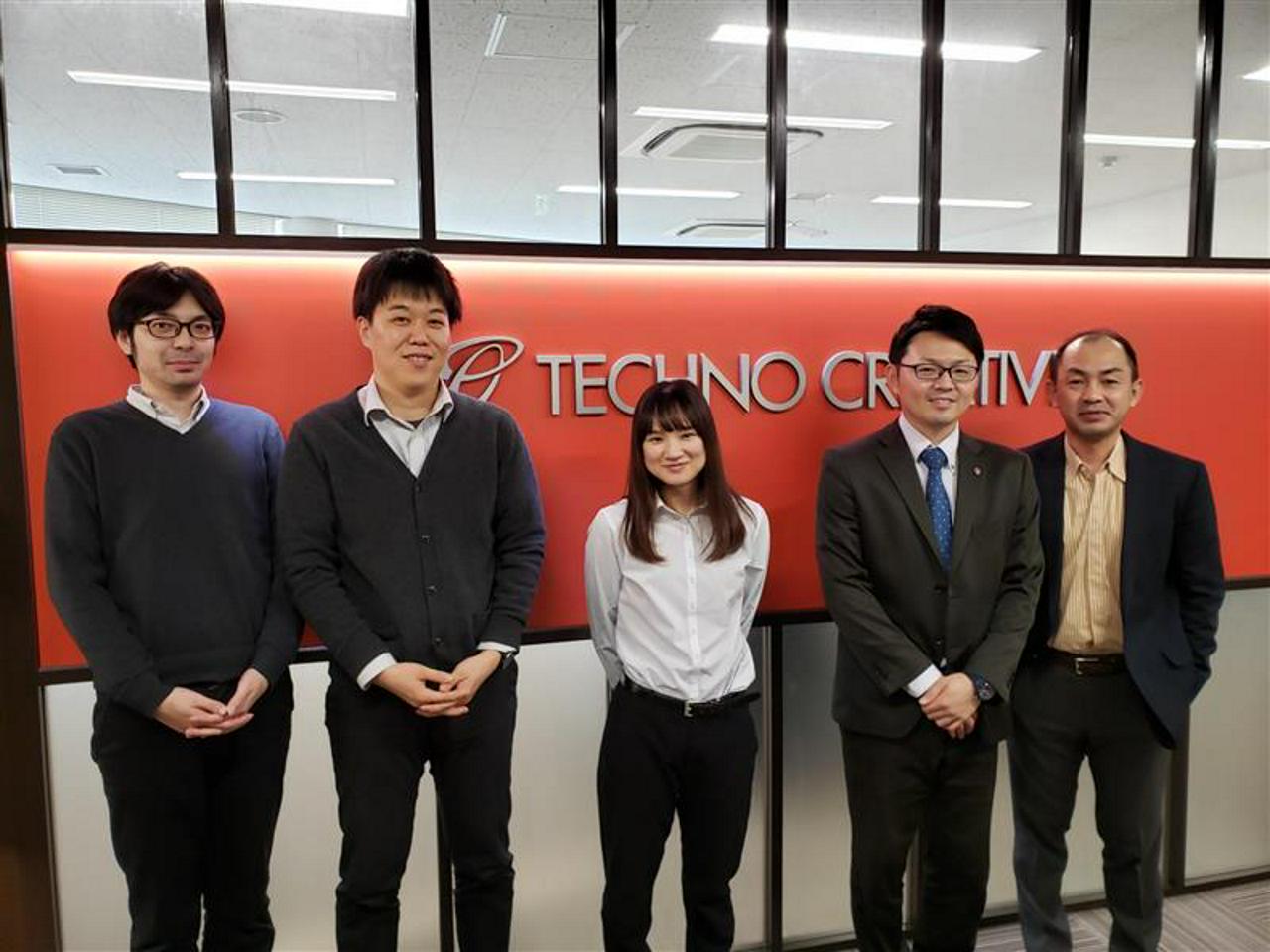 株式会社テクノクリエイティブ 求人画像1