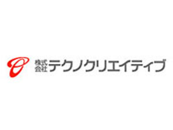 募集している求人：制御組込　ＳＥ・ＰＧ：愛知