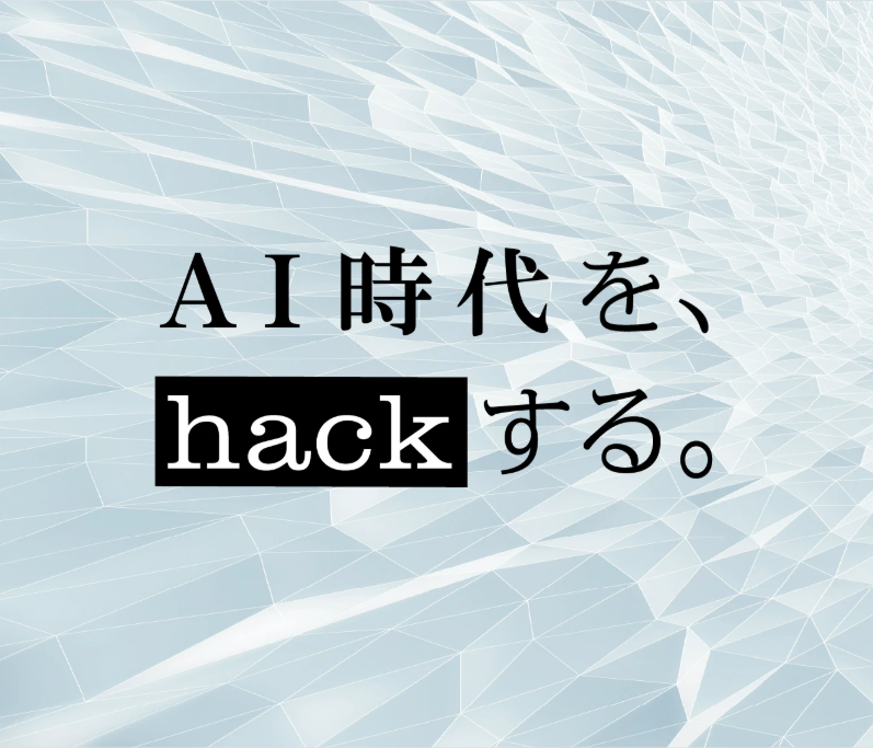 事業内容：WEB広告代理事業