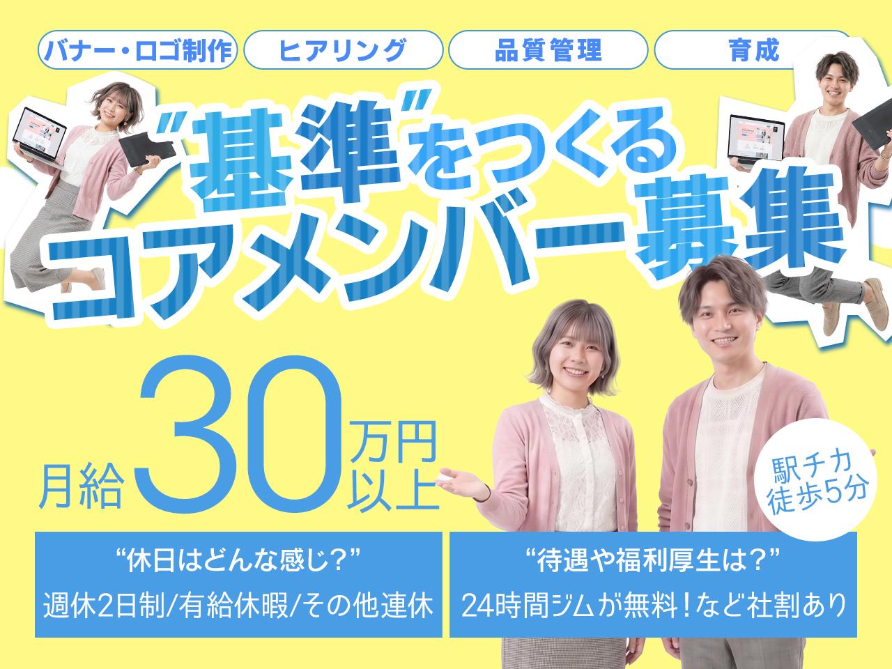 株式会社 NEWUMのイメージ画像1