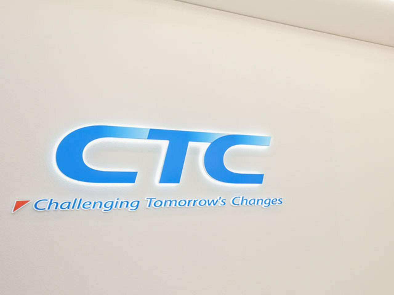 CTCエスピー株式会社 求人画像1