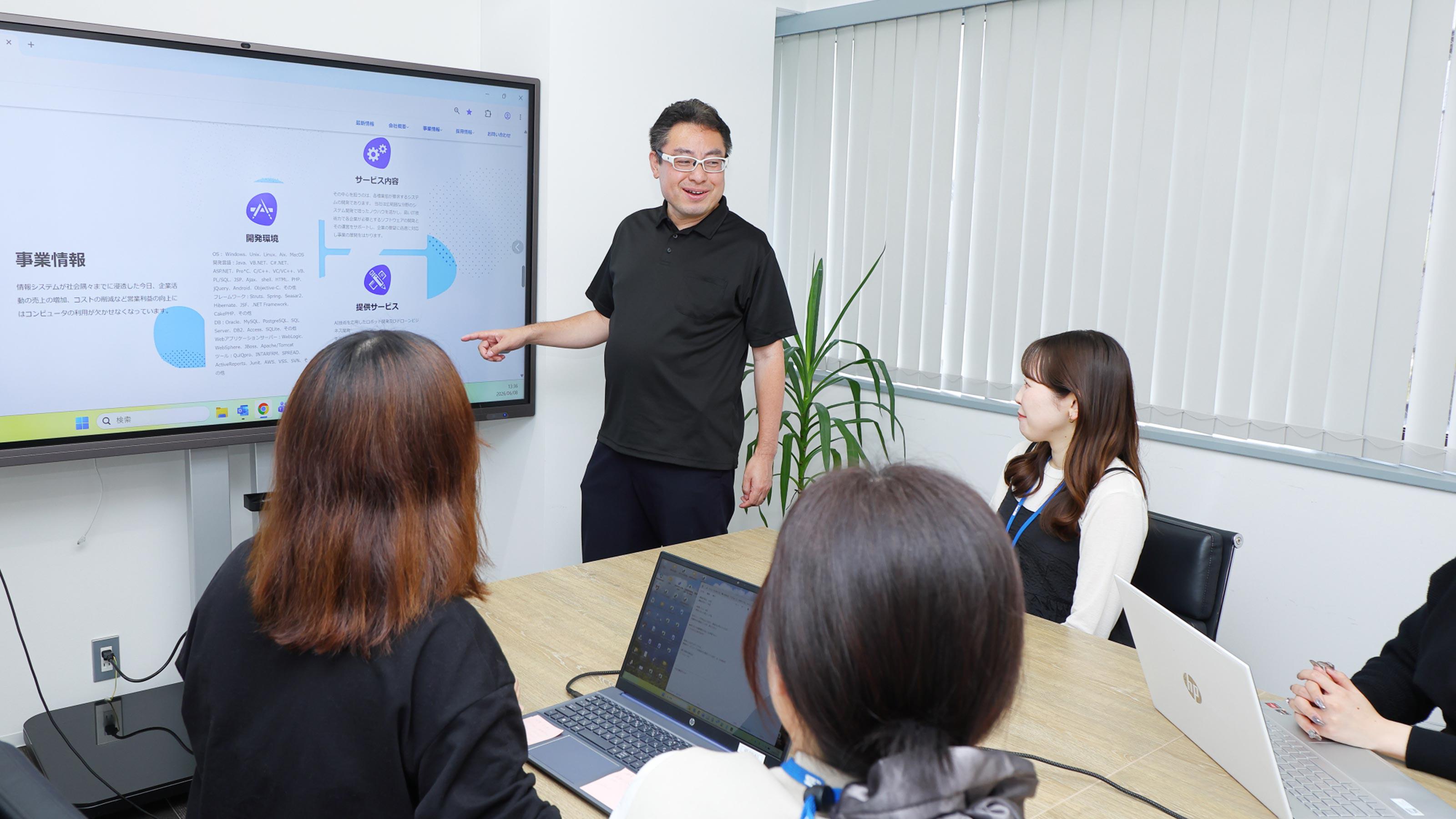 企業トップ画像