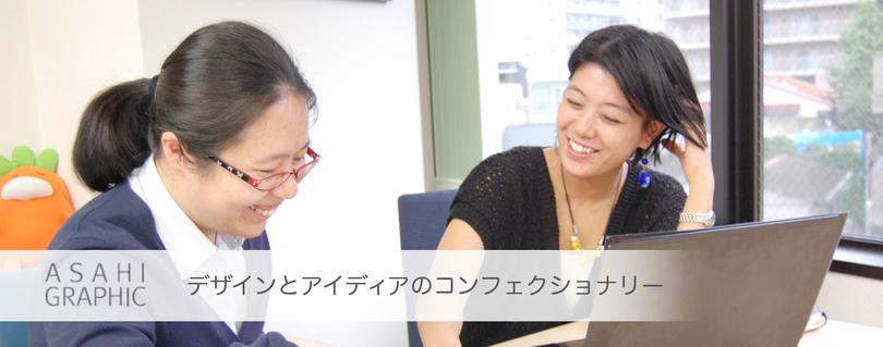 企業トップ画像