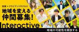 【鹿児島|転勤なし】地域特化型求人マッチングサービスの法人営業職（年間休日120日以上/土日祝休/キャリアアップ可）