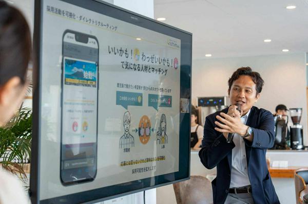 募集している求人：【鹿児島|転勤なし】法人営業職（セールス/クライアントサクセス）