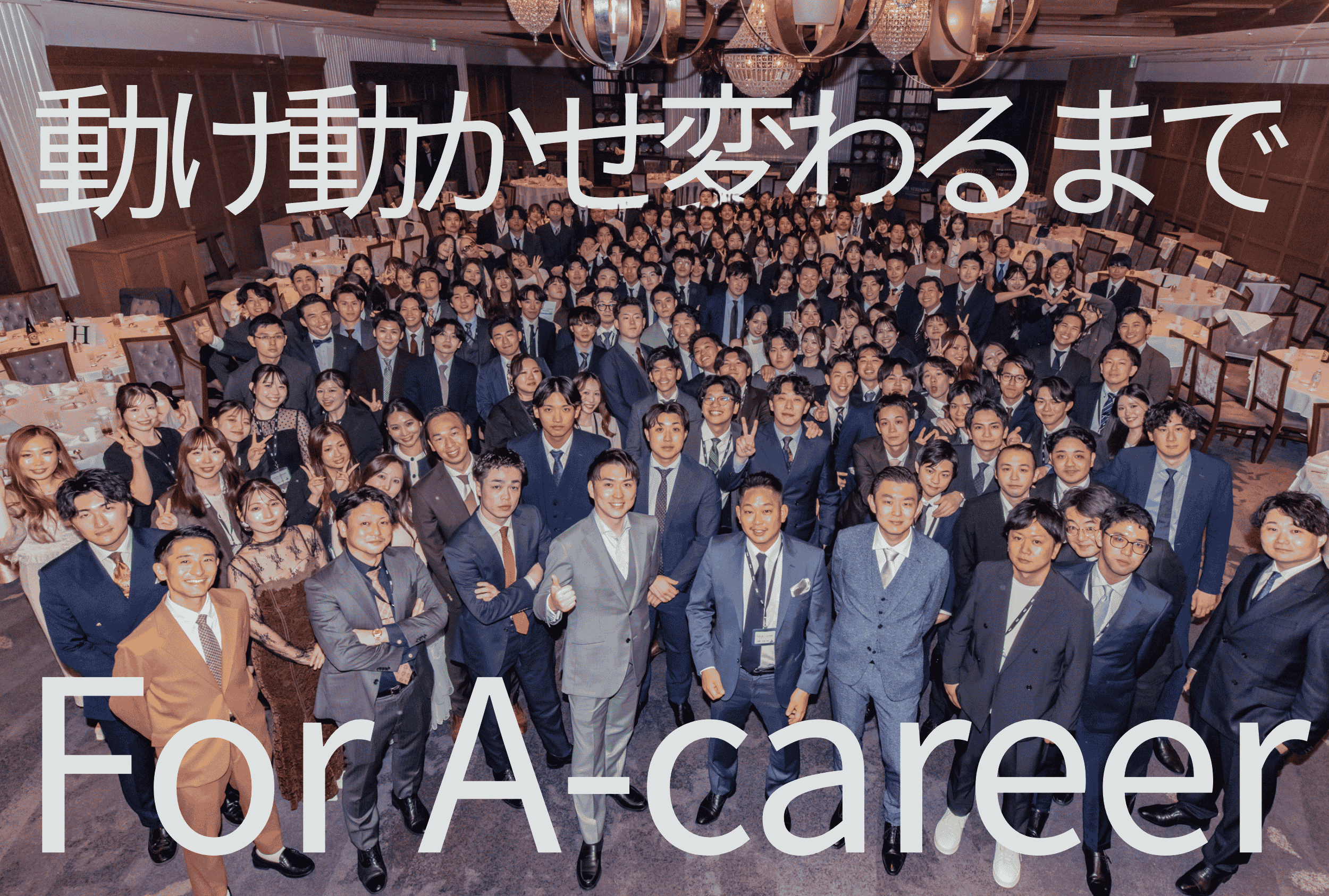 企業トップ画像