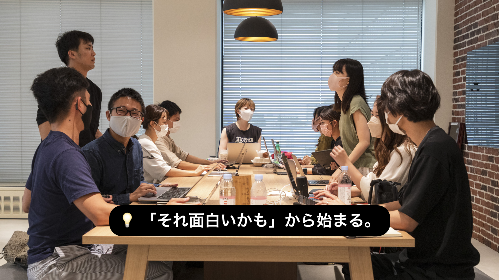 企業トップ画像