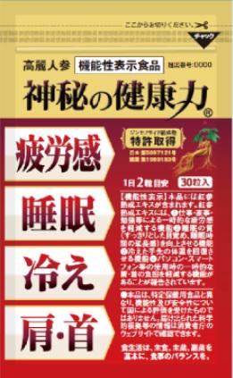 商品力に自信あり！17年連続売上高ナンバーワンの実績があります