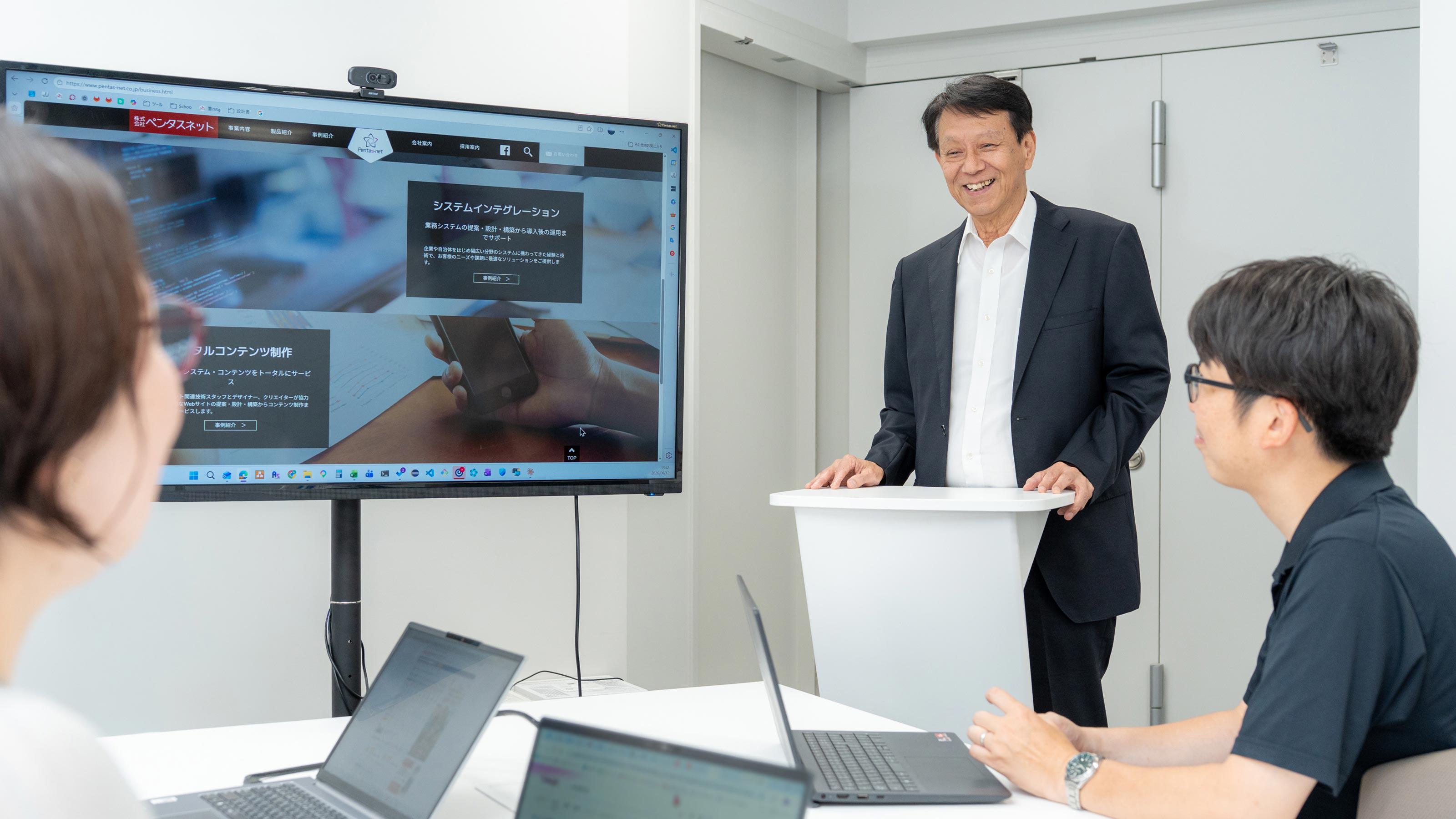 企業トップ画像