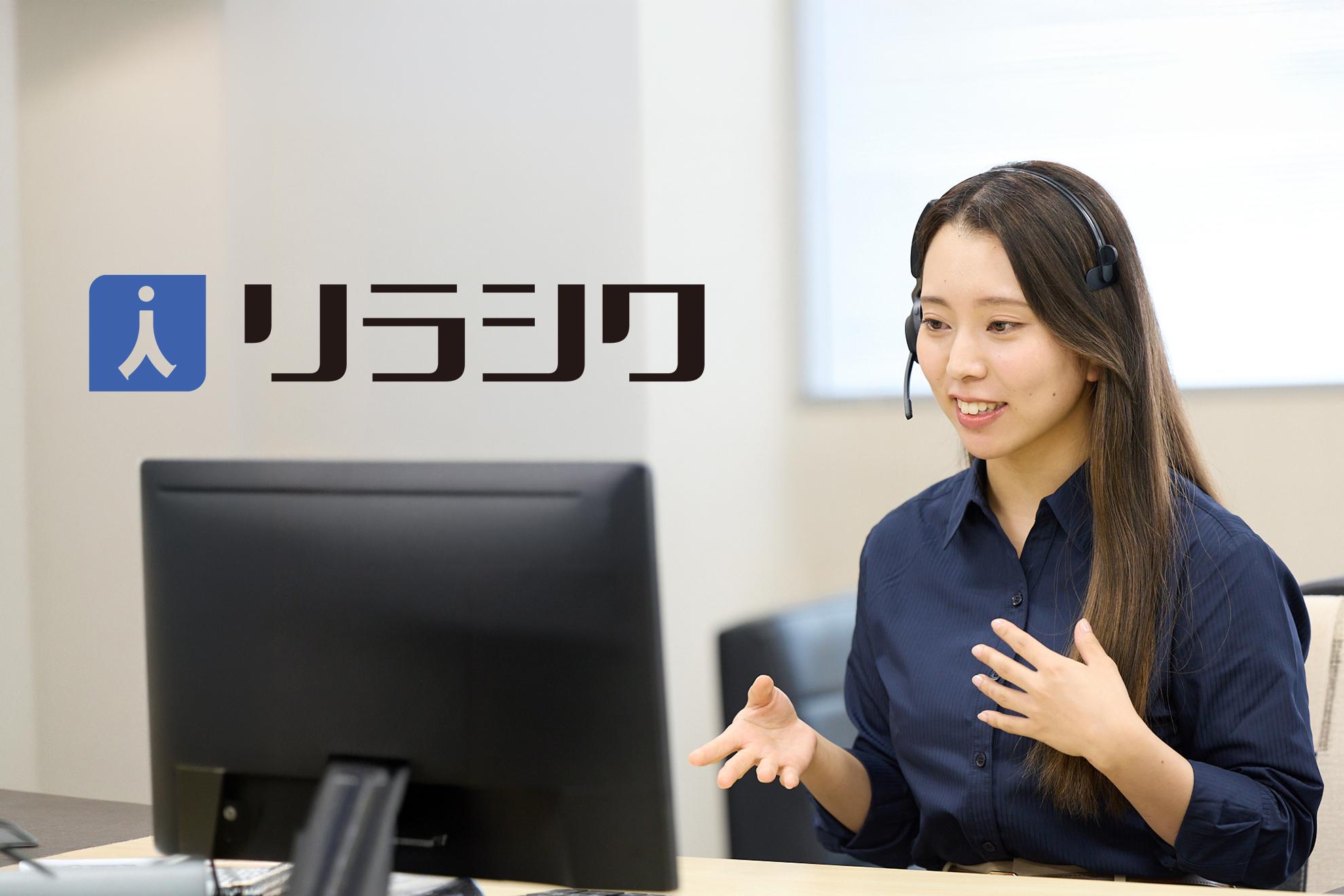 株式会社 LASSICのイメージ画像1
