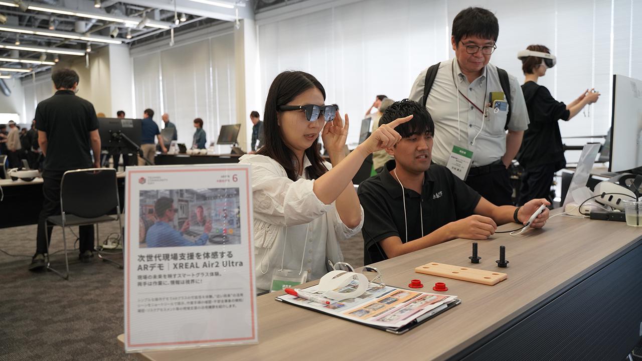 自社イベント「TCD2026」！最先端技術を駆使した展示が並びした。XREAL Air2 Ultra 次世代現場支援AR（自社デモ）