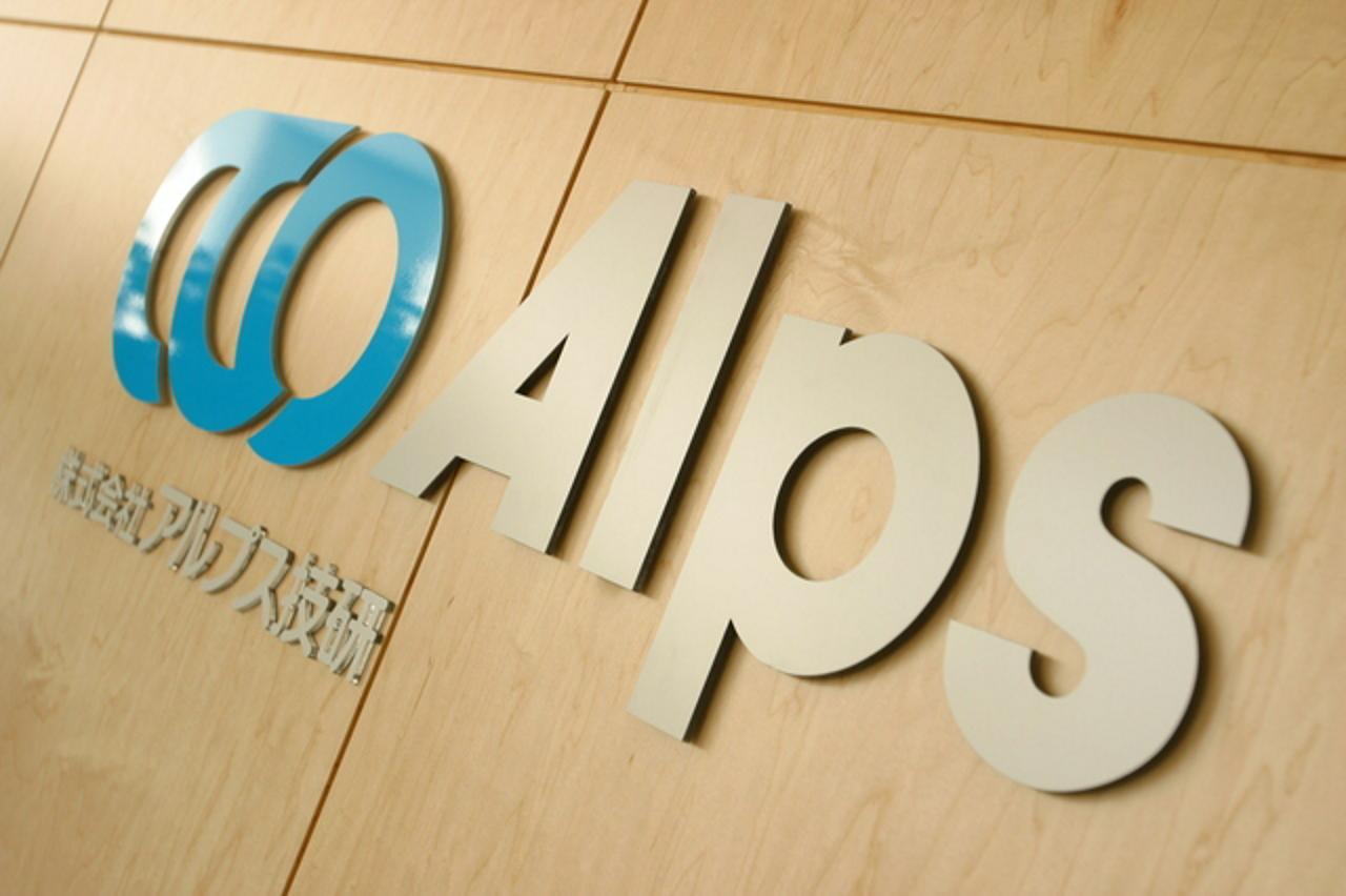 株式会社アルプス技研 求人画像1