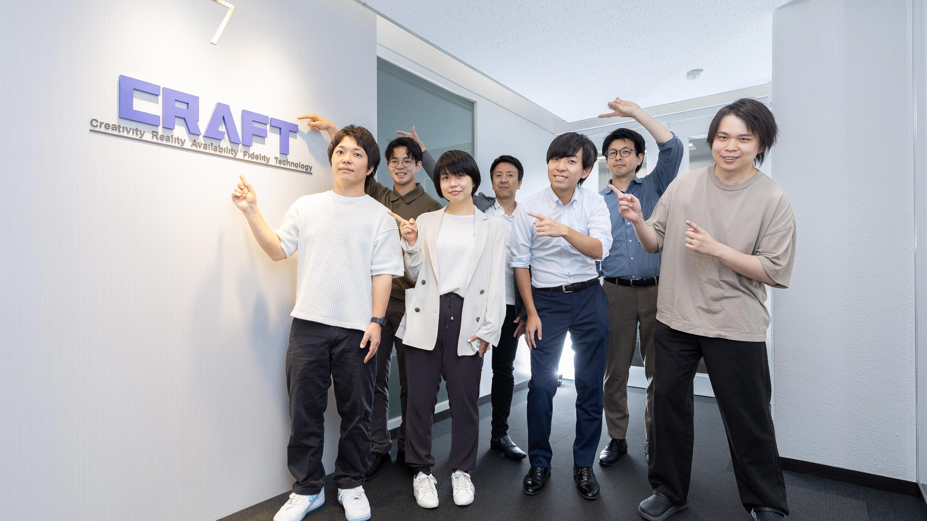 この企業と同じ業界の企業：株式会社 クラフト