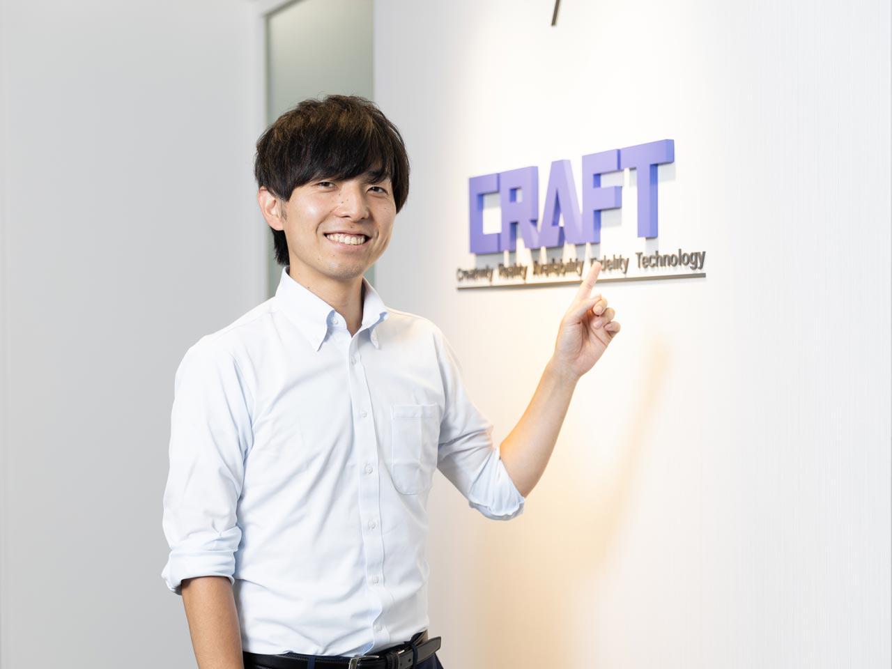 同社では、まず相手のことを考え、能動的、主体的に行動できる人材が求められている。