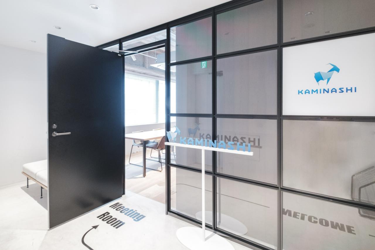 株式会社カミナシ 求人画像1