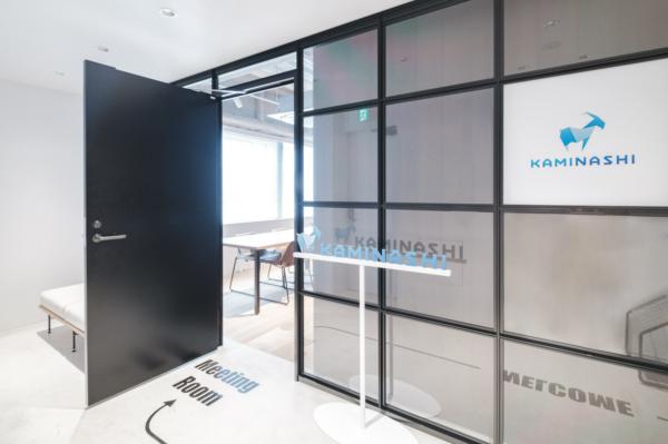 募集している求人：CS-1005. カスタマーサクセス（エンタープライズ）