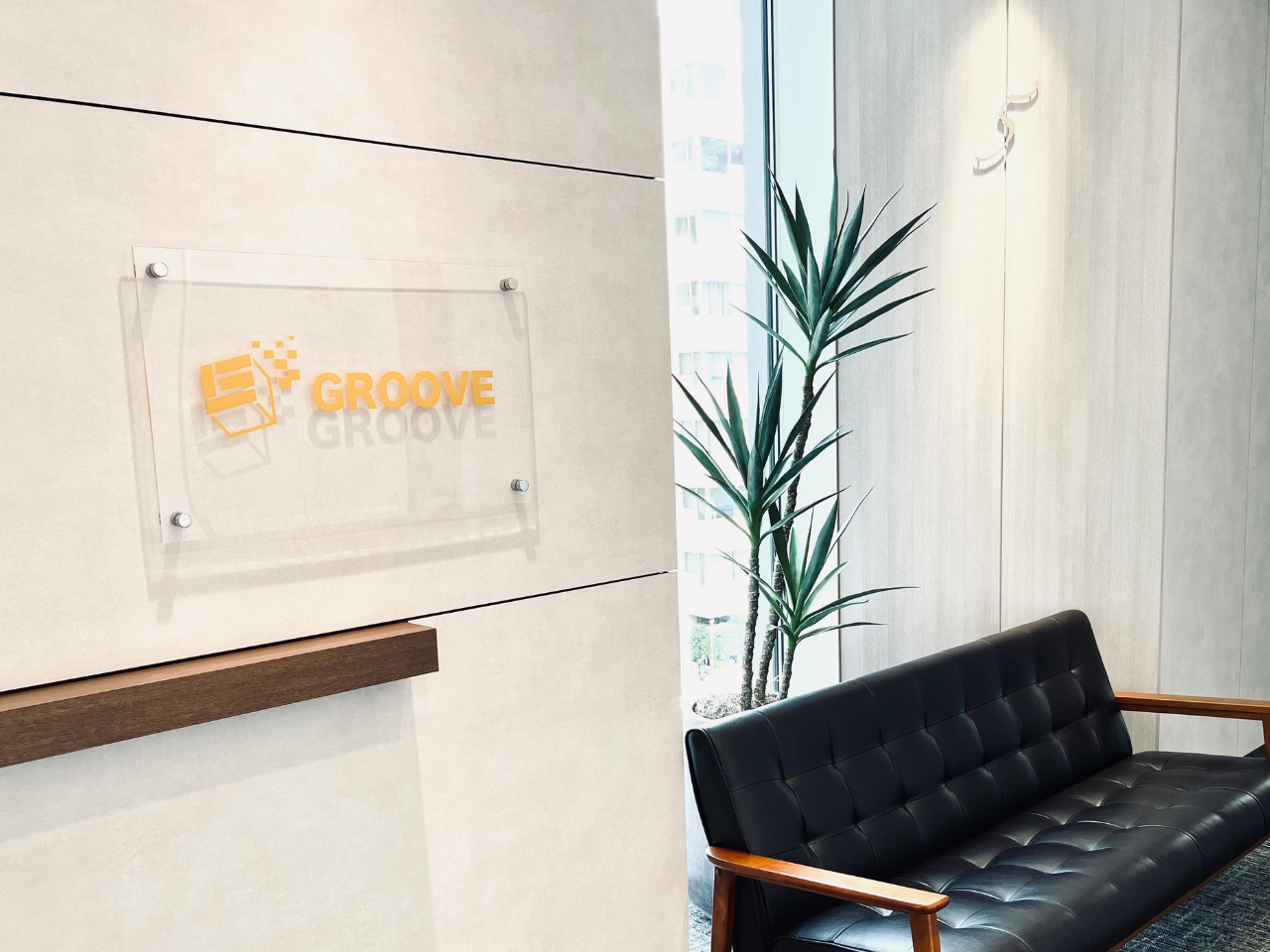 株式会社GROOVE 求人画像1
