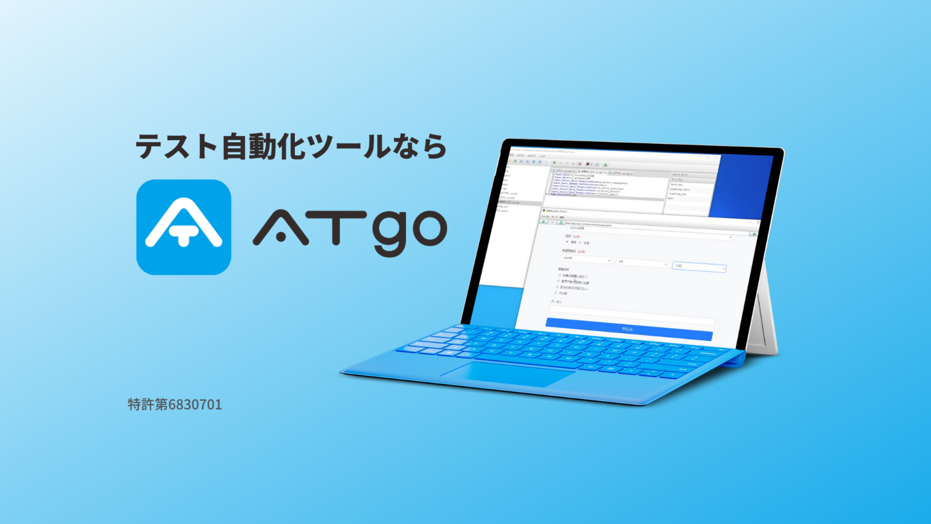 企業トップ画像