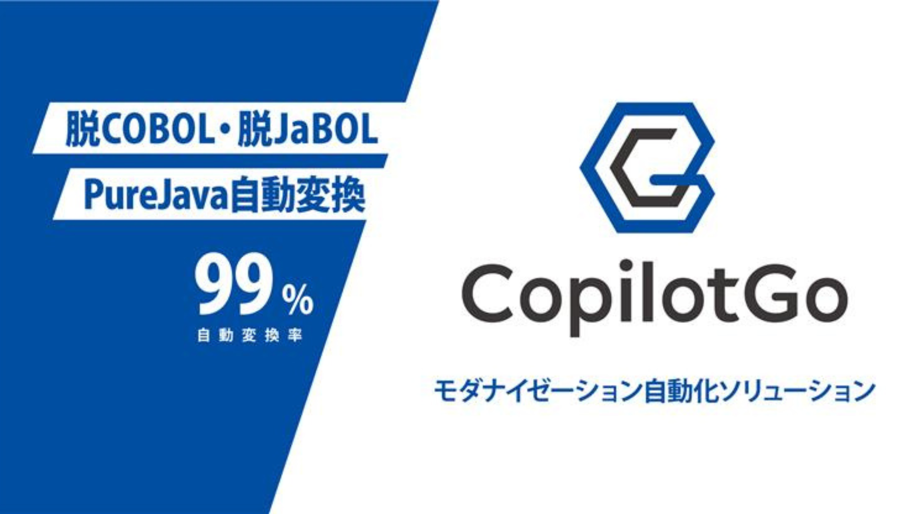 企業トップ画像