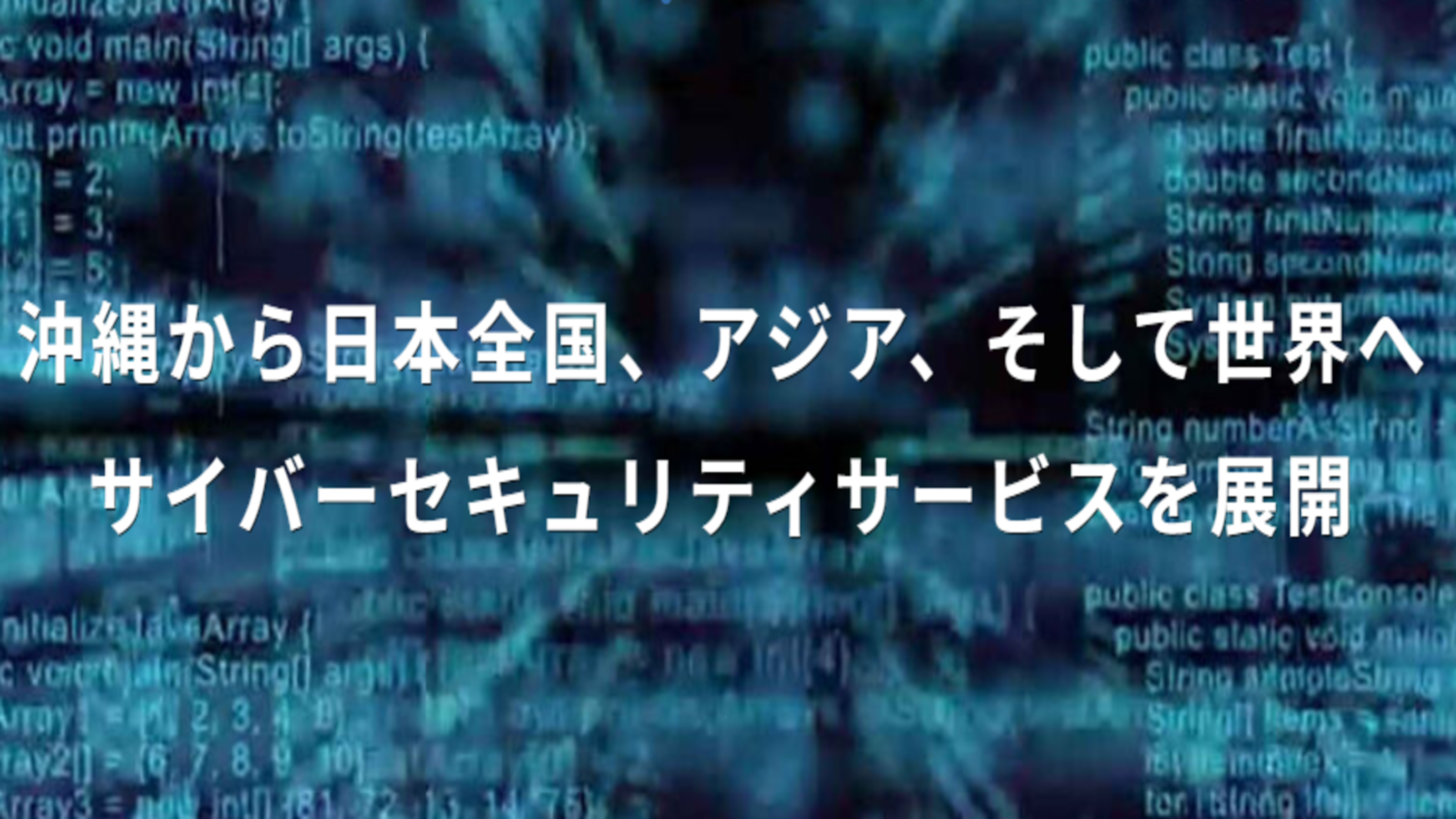 企業トップ画像