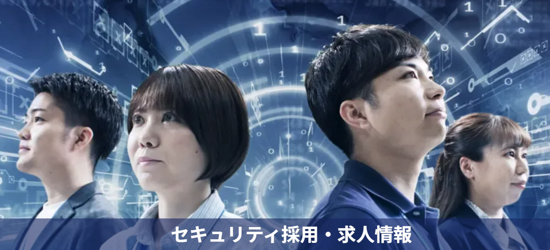 企業トップ画像
