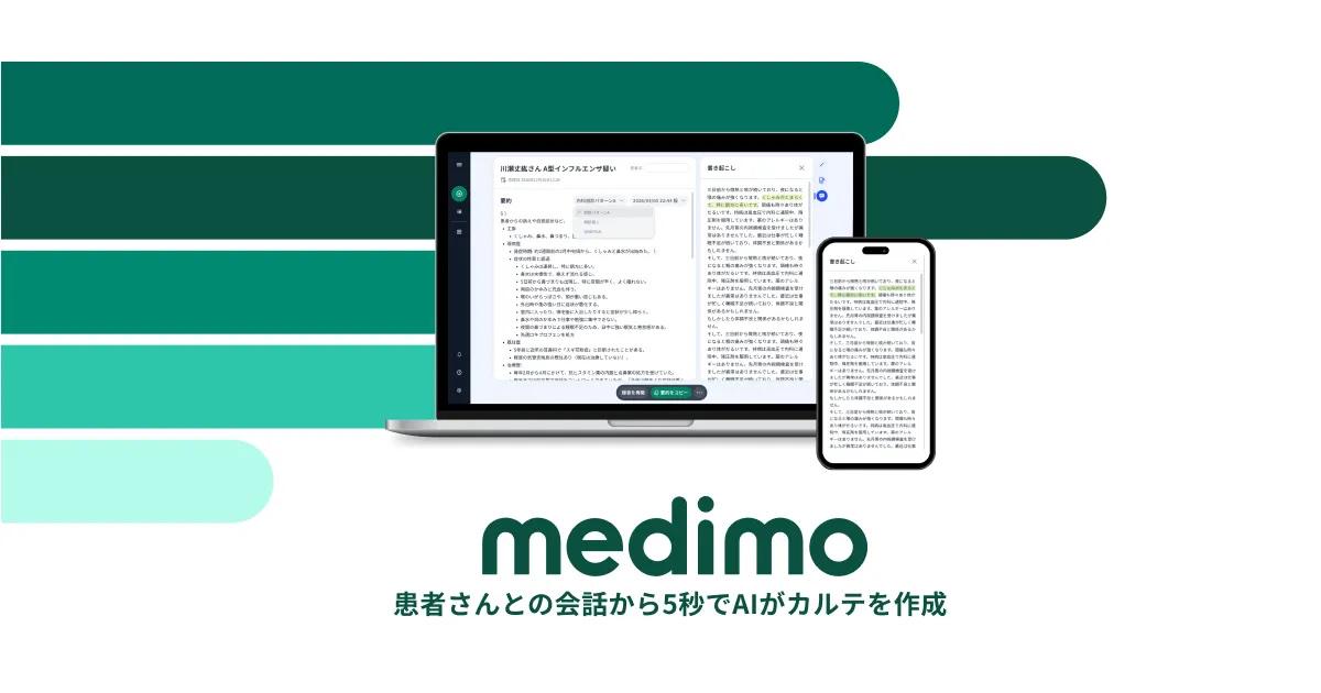 企業トップ画像