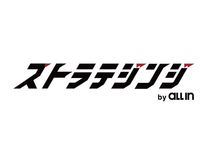 事業内容：HR戦略コンサルティング×クリエイティブの【ストラテジンジ】