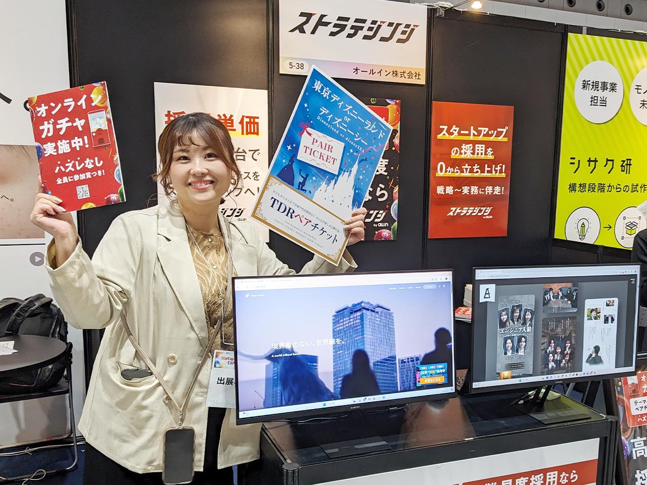 オールイン 株式会社のイメージ画像2