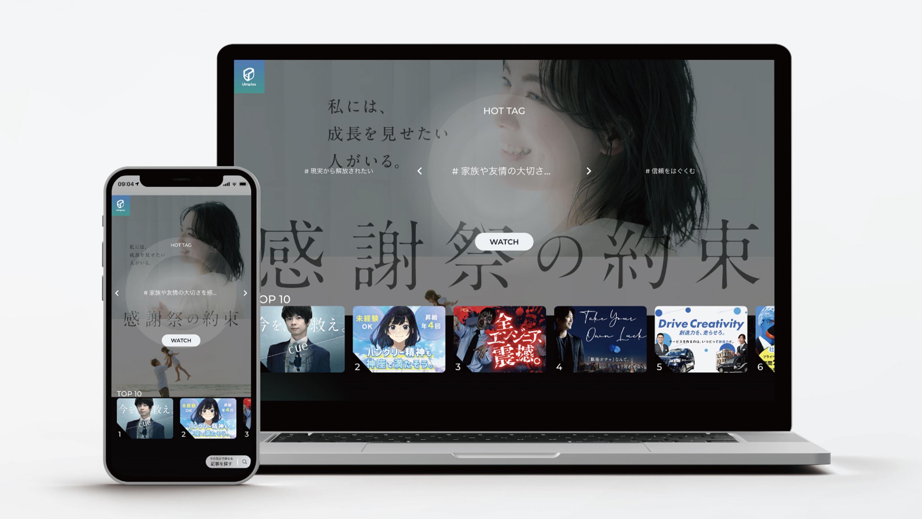 企業トップ画像