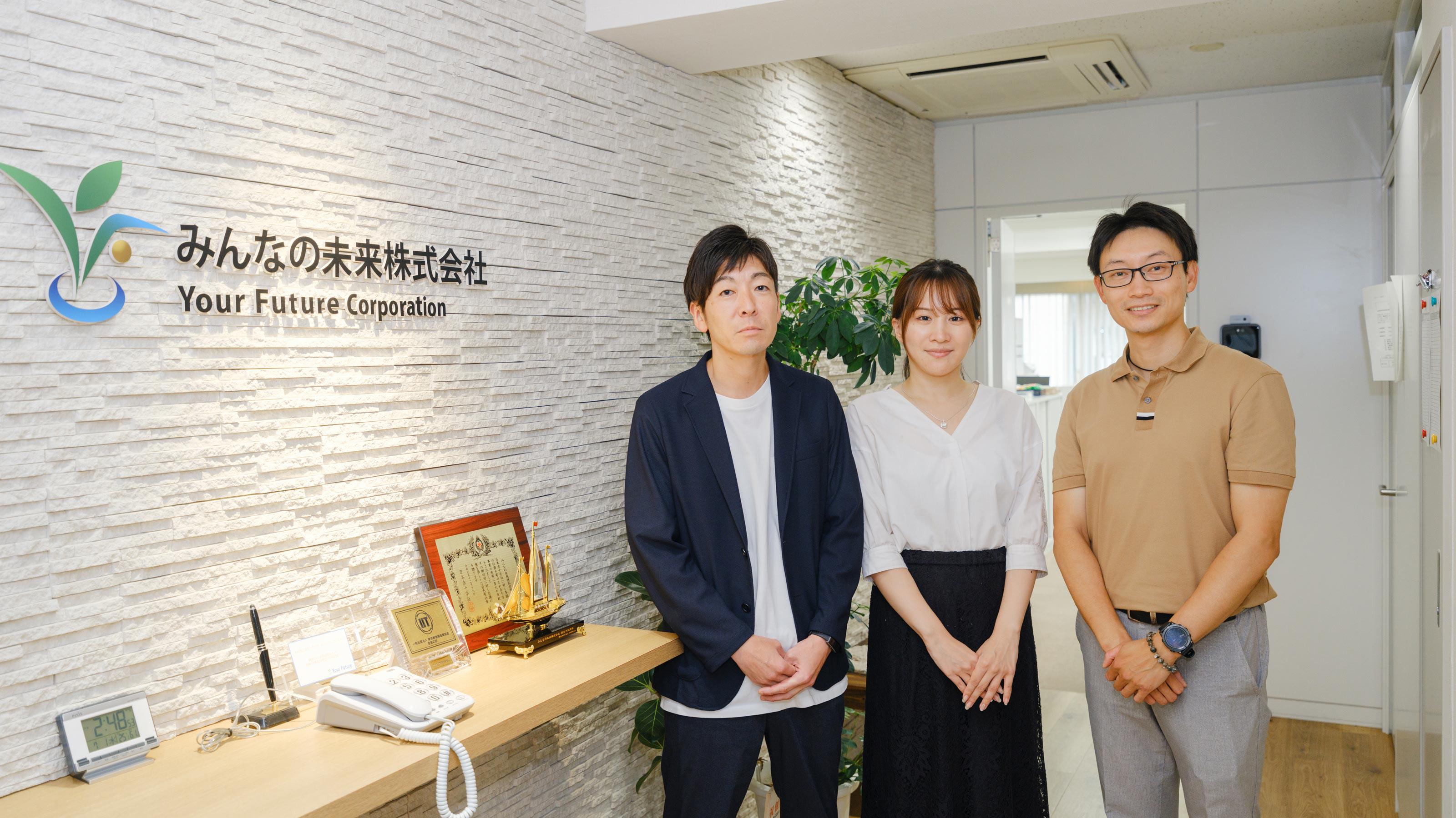 企業トップ画像