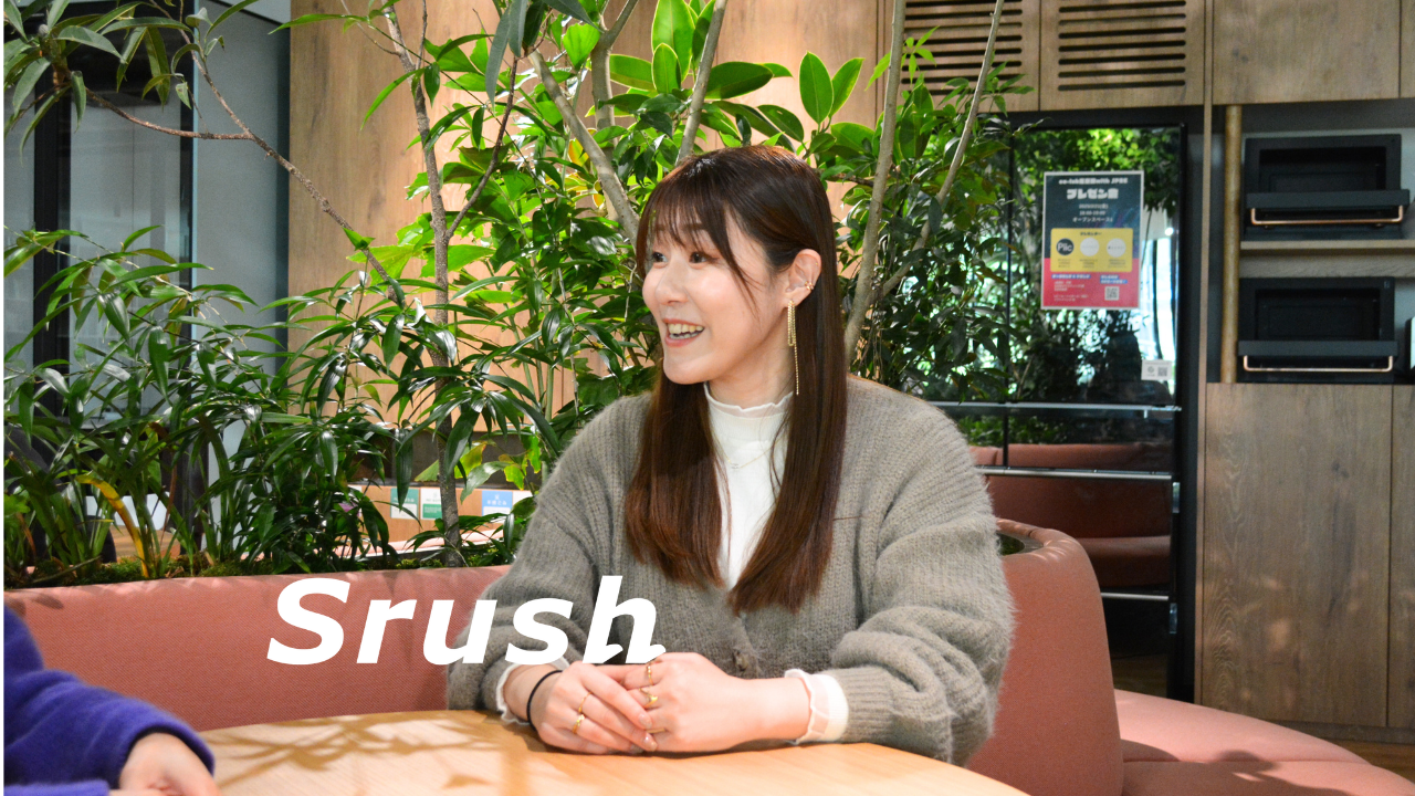 株式会社Srush 求人画像1