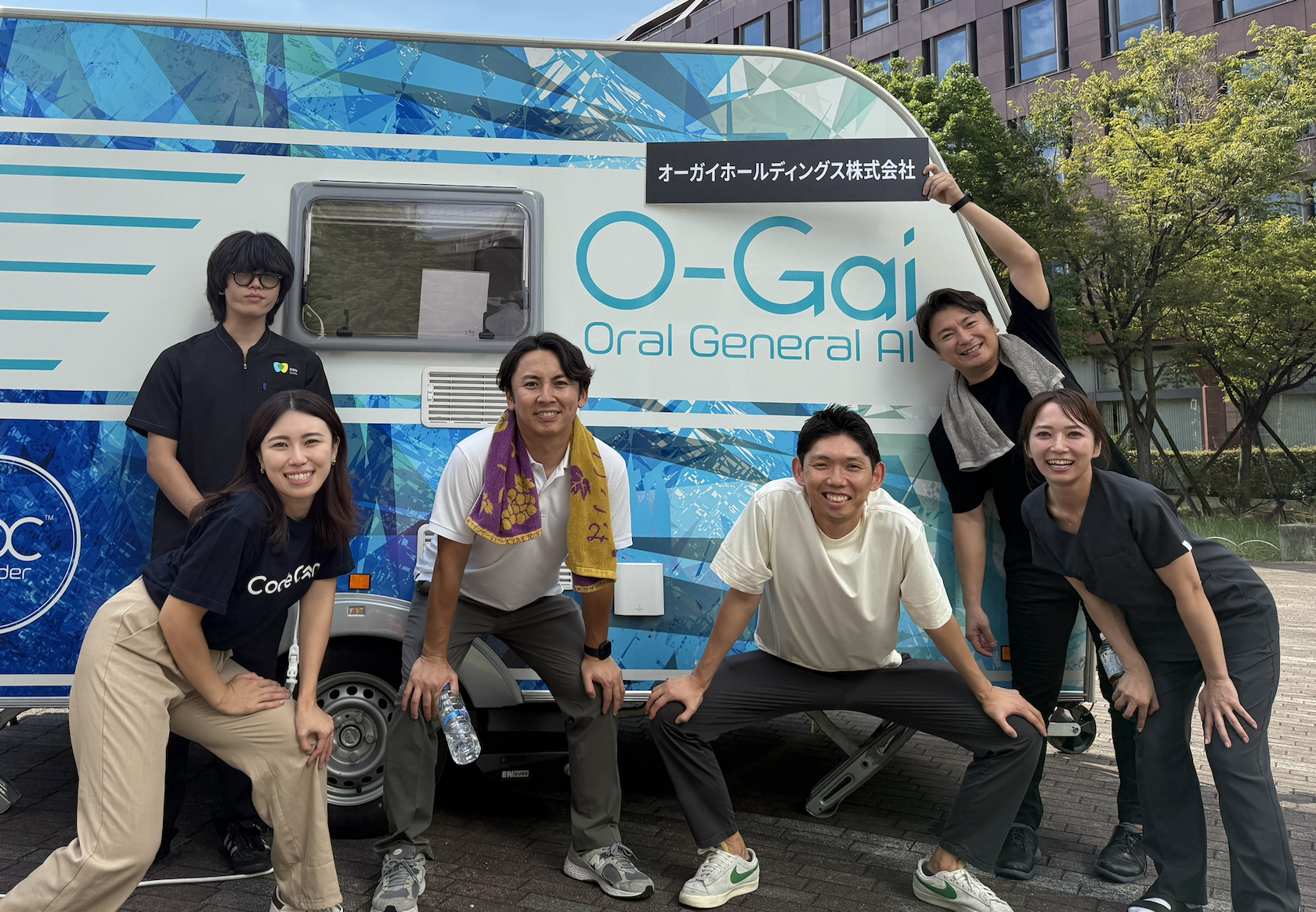 この企業と同じ業界の企業：オーガイホールディングス 株式会社