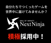 事業内容：世界に届けるゲームプロモーション事業