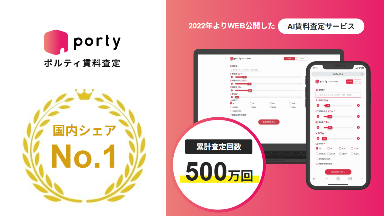 企業トップ画像