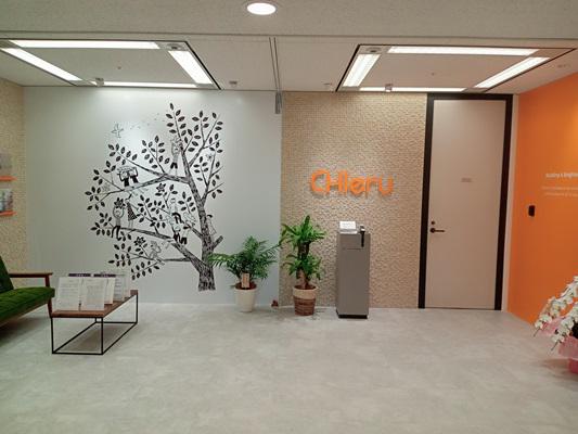 チエル 株式会社のイメージ画像3