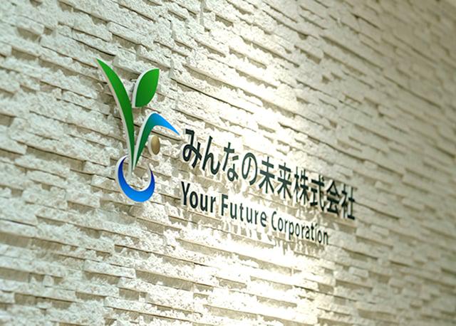 事業内容：AWSを中心としたクラウド・DX支援事業