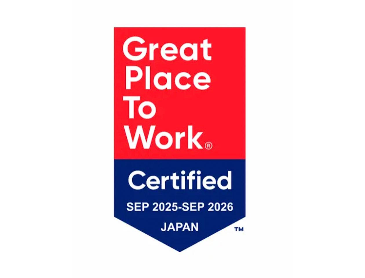 GPTW
Great Place to Work Institute of Japanが実施する調査において、「働きがいのある会社」に認定されました