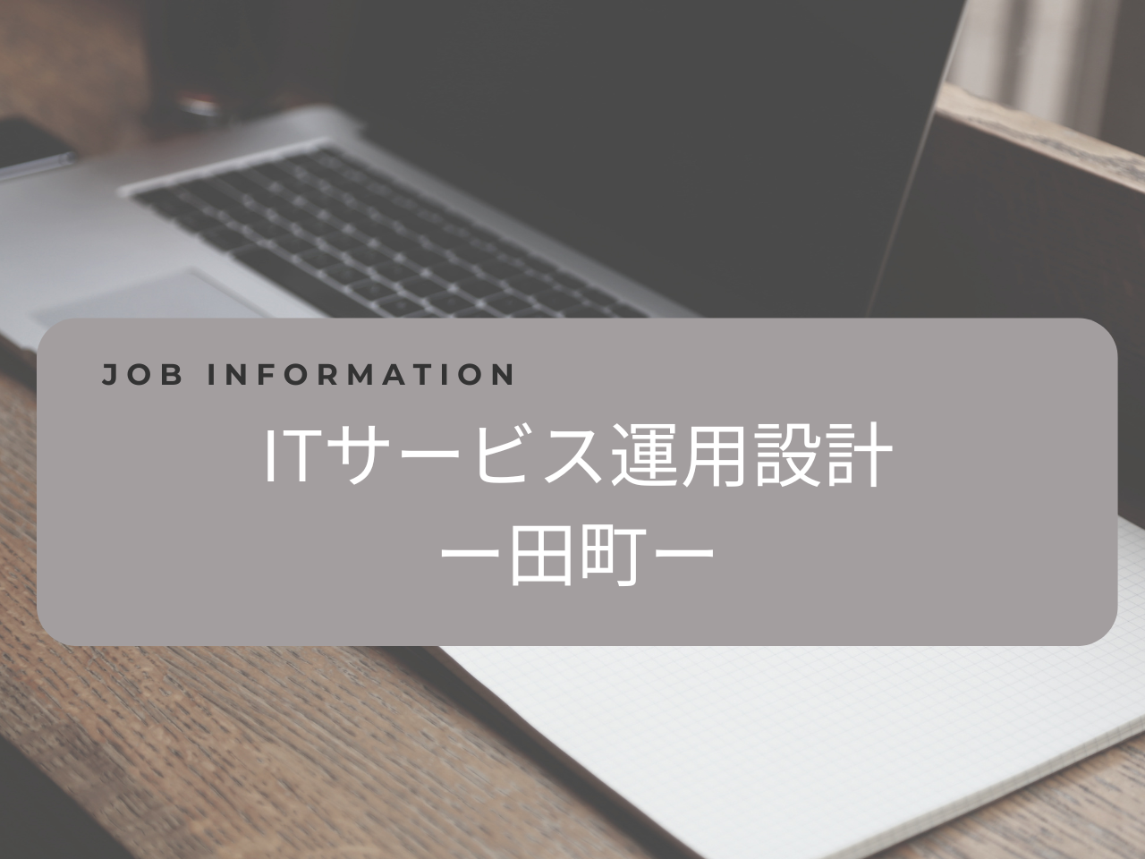 株式会社 スカイウイルのイメージ画像1