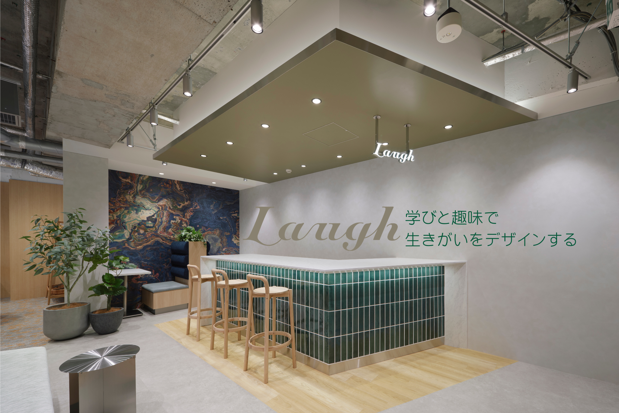 ラフ 株式会社のイメージ画像1