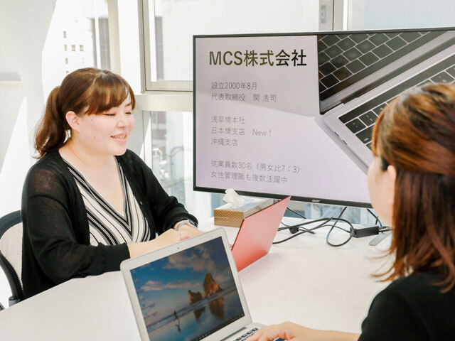 MCS 株式会社 求人画像1