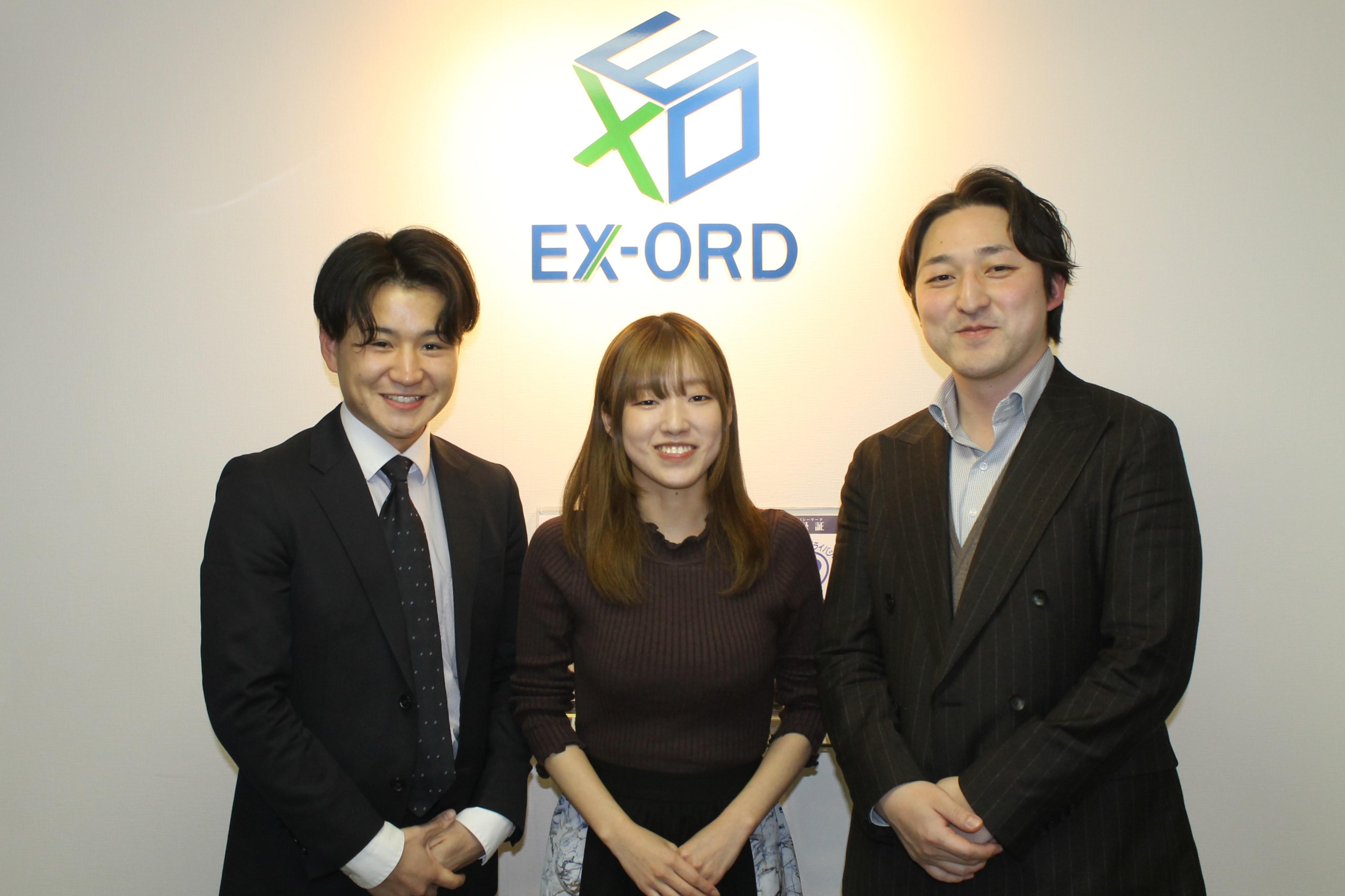 この企業と同じ業界の企業：株式会社 エクスオード